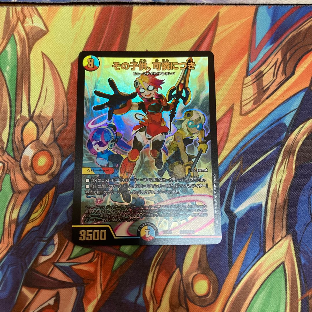 The child is dainty.