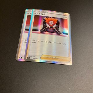 ボスの指令[フラダリ](R仕様)キラ　ミラー