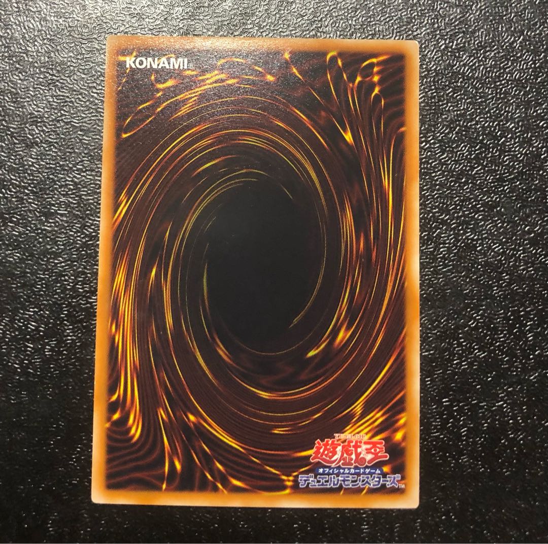 Yu-Gi-Oh Evolve Kaiser Lagia Relief