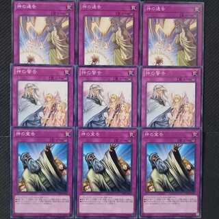 Solemn Strike 3-piece set