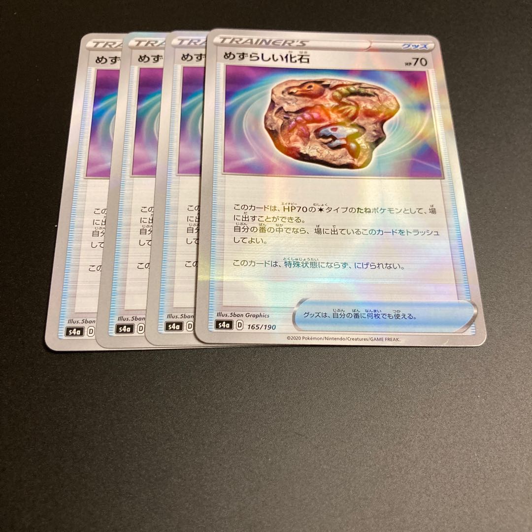 All Kira Mecanical Fossil (Kira) Mirror 4pcs.