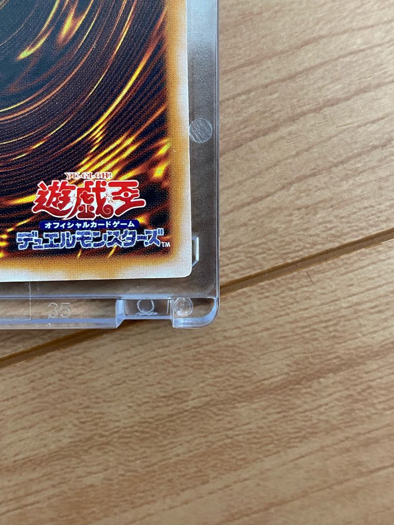 Yu-Gi-Oh! Blue-Eyes White Dragon, Relief, Slightly Blue Gloss, Beautiful.