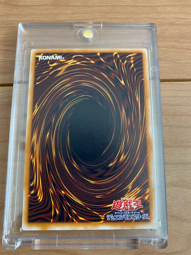 Yu-Gi-Oh! Blue-Eyes White Dragon, Relief, Slightly Blue Gloss, Beautiful.