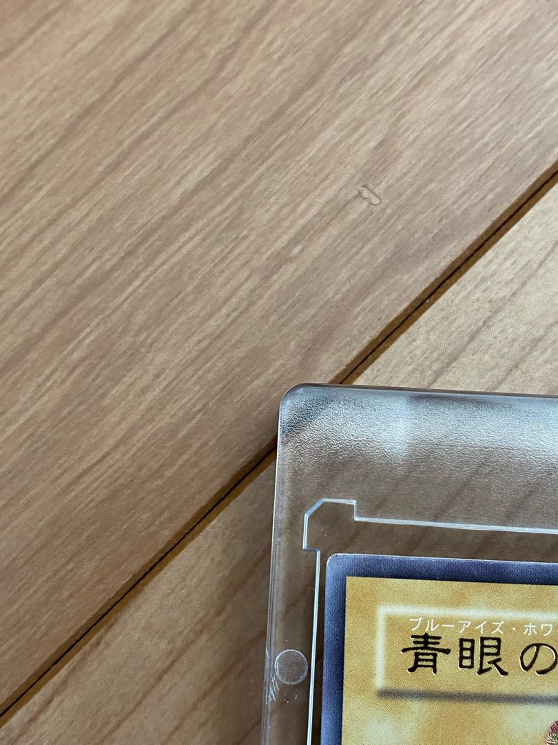 Yu-Gi-Oh! Blue-Eyes White Dragon, Relief, Slightly Blue Gloss, Beautiful.