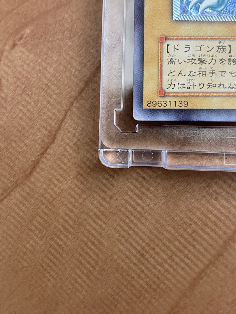 Yu-Gi-Oh! Blue-Eyes White Dragon, Relief, Slightly Blue Gloss, Beautiful.