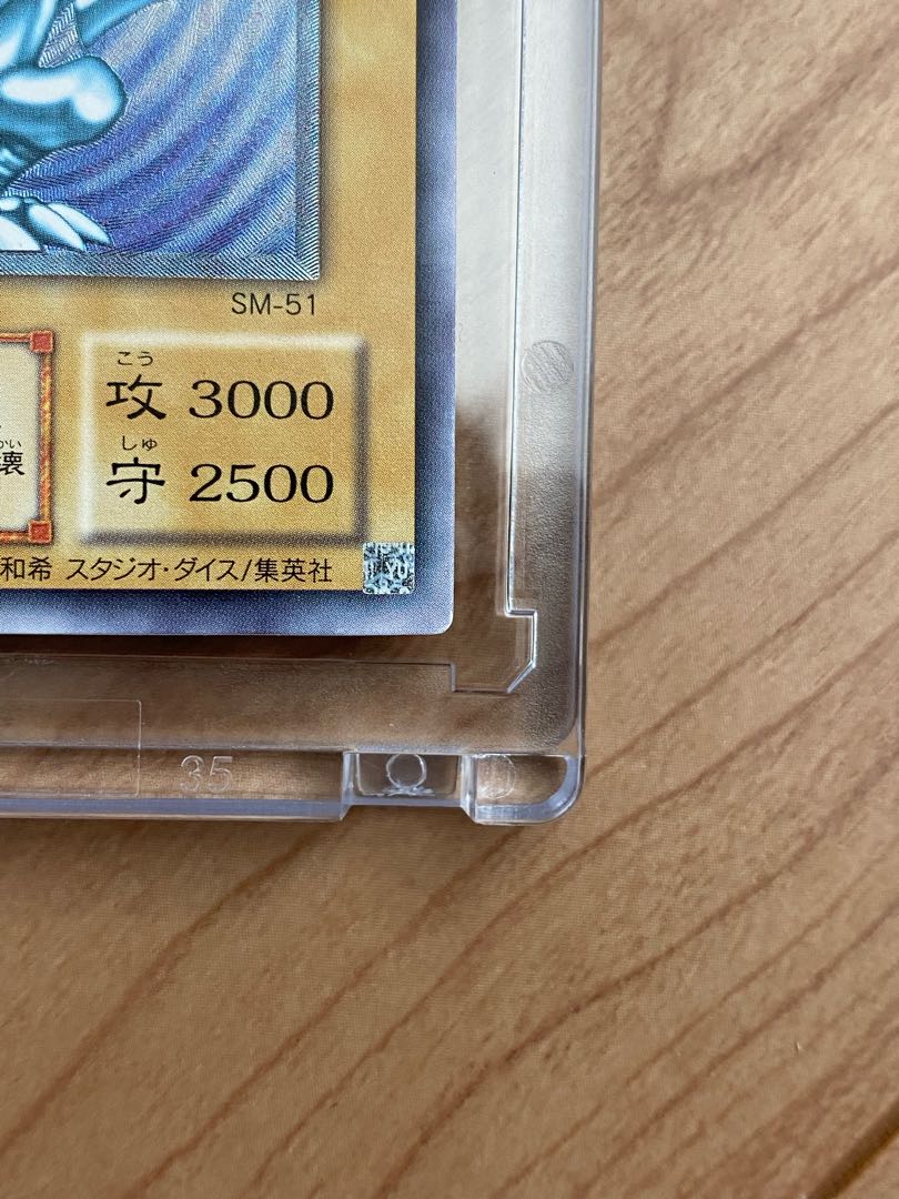 Yu-Gi-Oh! Blue-Eyes White Dragon, Relief, Slightly Blue Gloss, Beautiful.