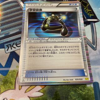 EXP.Share R Specifications