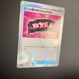 Yale Group's Ouen Towel (Kira) Mirror 3