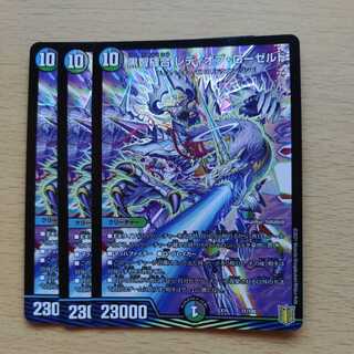 Kurochi Stitch Together Lady of Roseld