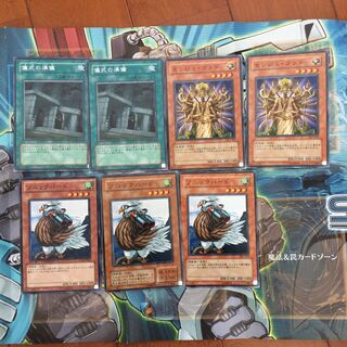 Yu-Gi-Oh Preparation of Rites 2 Rare 2 Senjugod 2 Sonic Bird 3