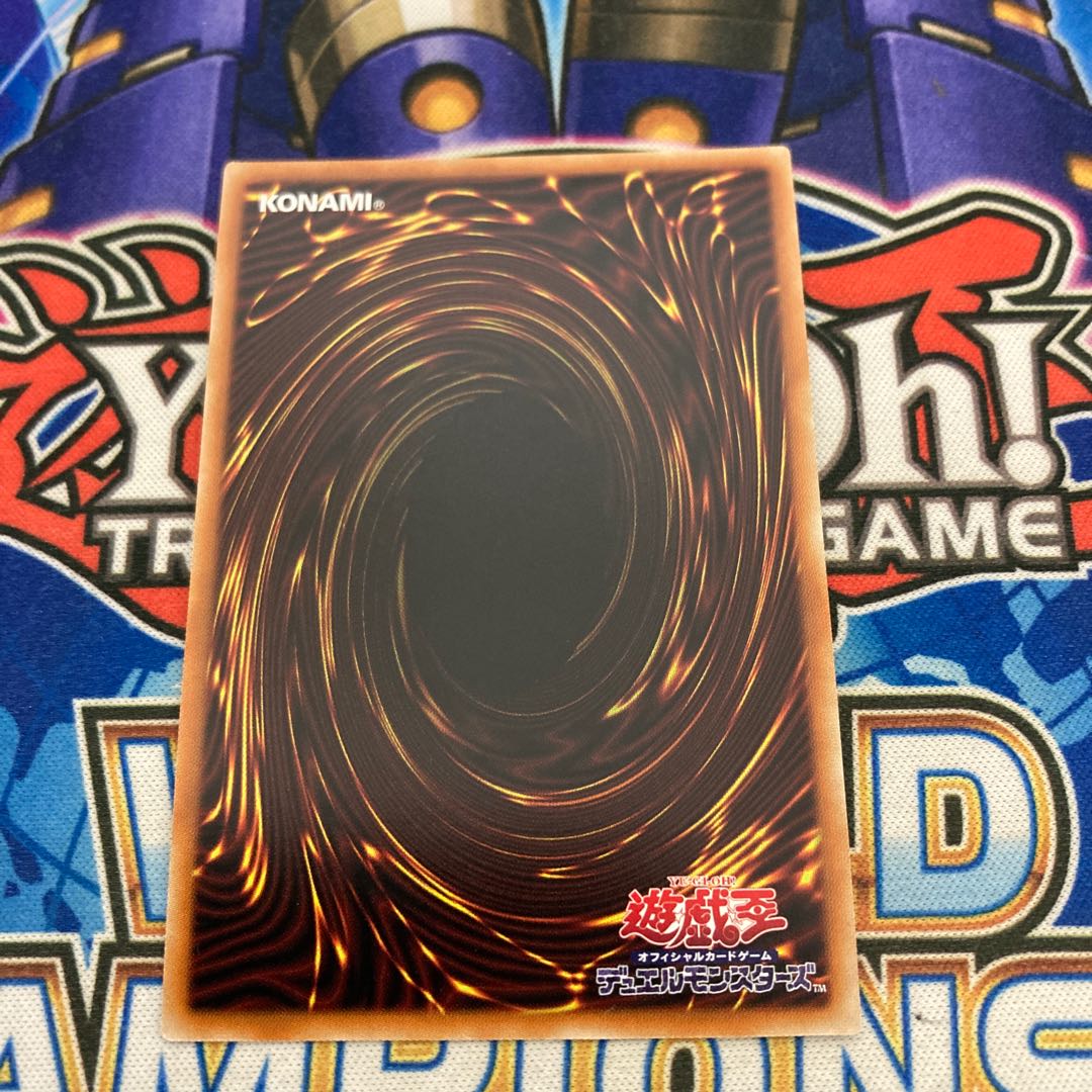 Tour Guide From the Underworld Prismatic Secret Rare ①.