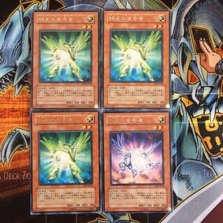 Yu-Gi-Oh Herald of Green Light 3 Herald of Purple Light 1 Rare