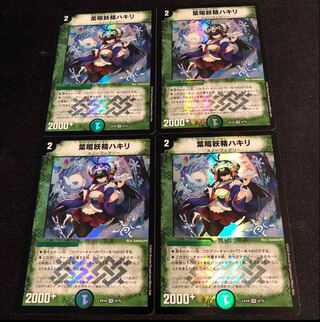 葉鳴妖精ハキリ