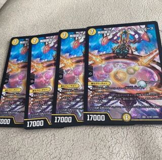 Infinite Galaxy The End of the Universe