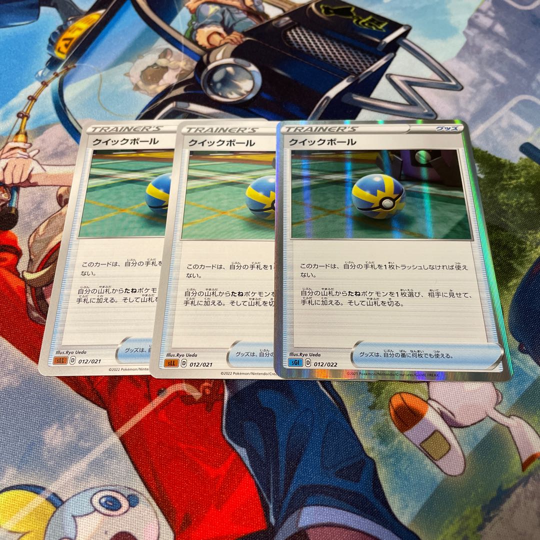 Quick Ball 1 sheet R specification