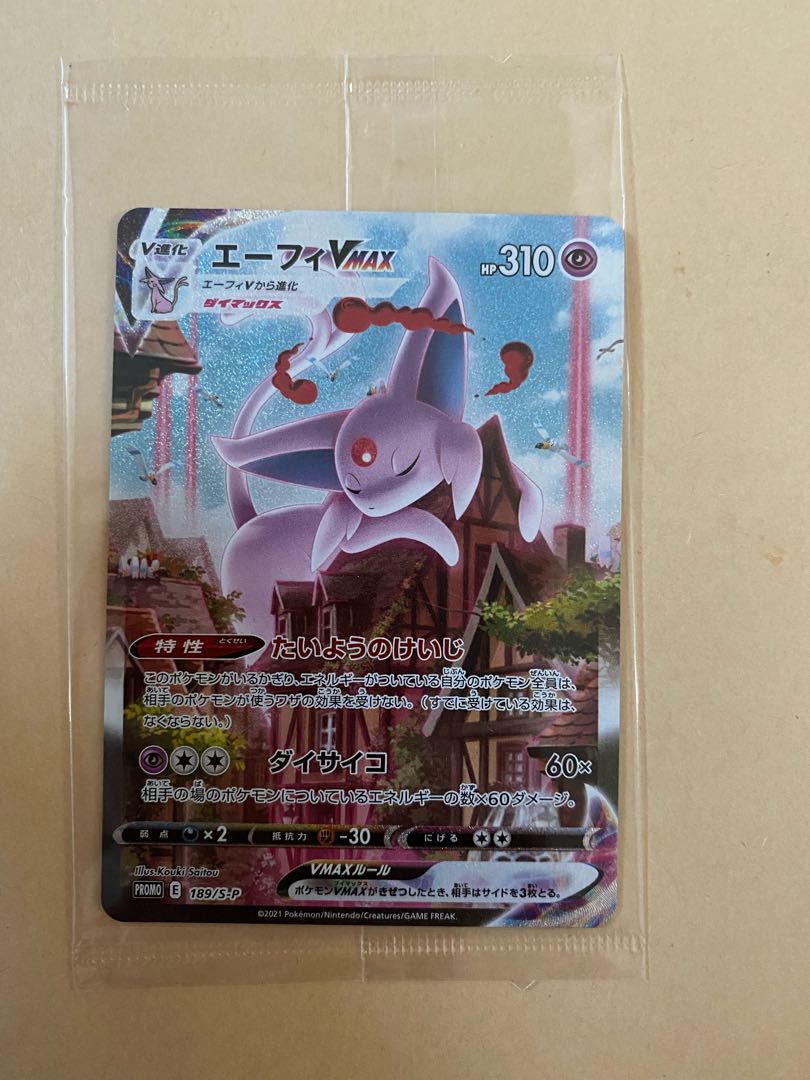 Exclusive for Kuu Pocketka Specialty Store