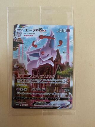 Exclusive for Kuu Pocketka Specialty Store