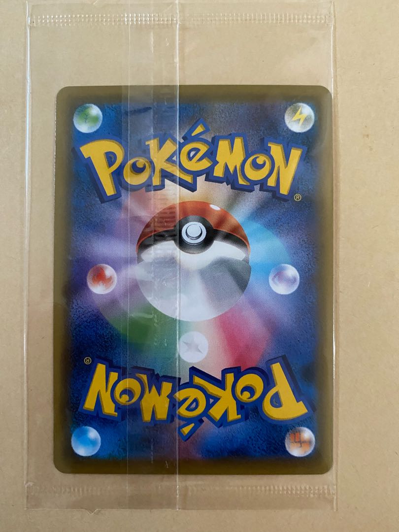 Exclusive for Kuu Pocketka Specialty Store