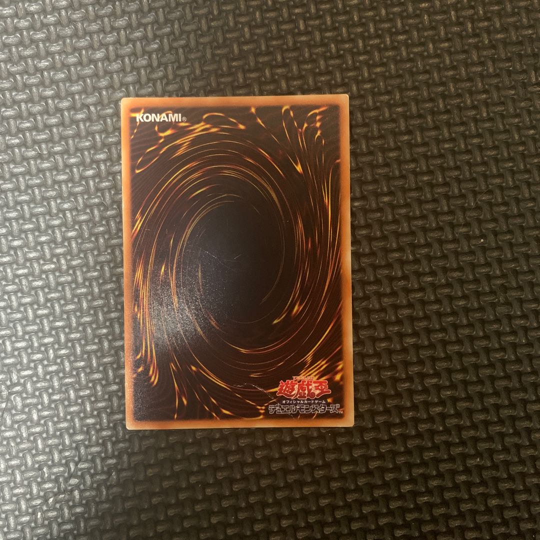 Yu-Gi-Oh! Majestic Star Dragon Relief