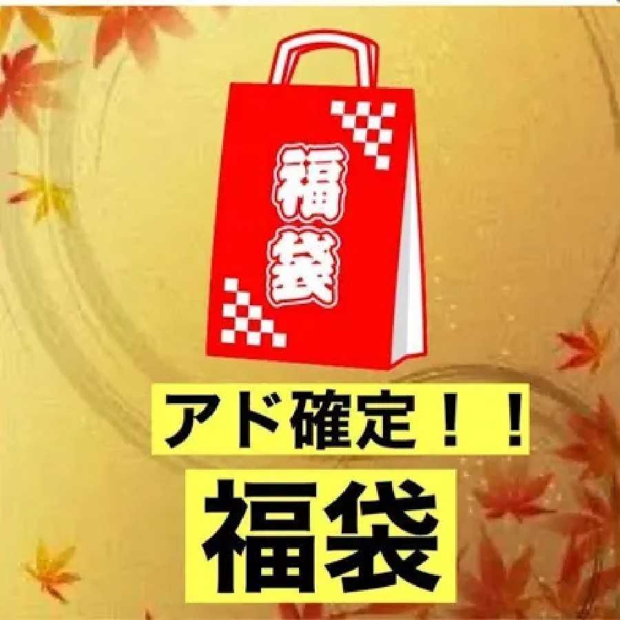 Ad confirmed!!! pokemon card oripa grab bag!