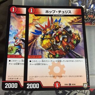 Set Discount Hop Choo Squirrel Set of 2