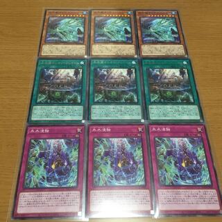 Ice Water Bottom Inion Cradle Ice Water Erosion Ice Water Deck Parts