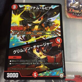 Set Discount Magnum Lupia