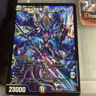 Exclusive Set Discount Reverse Strike Ruler New Di Aboroth