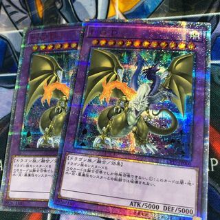 ファイブゴットドラゴン20thシークレットレア2枚 2枚