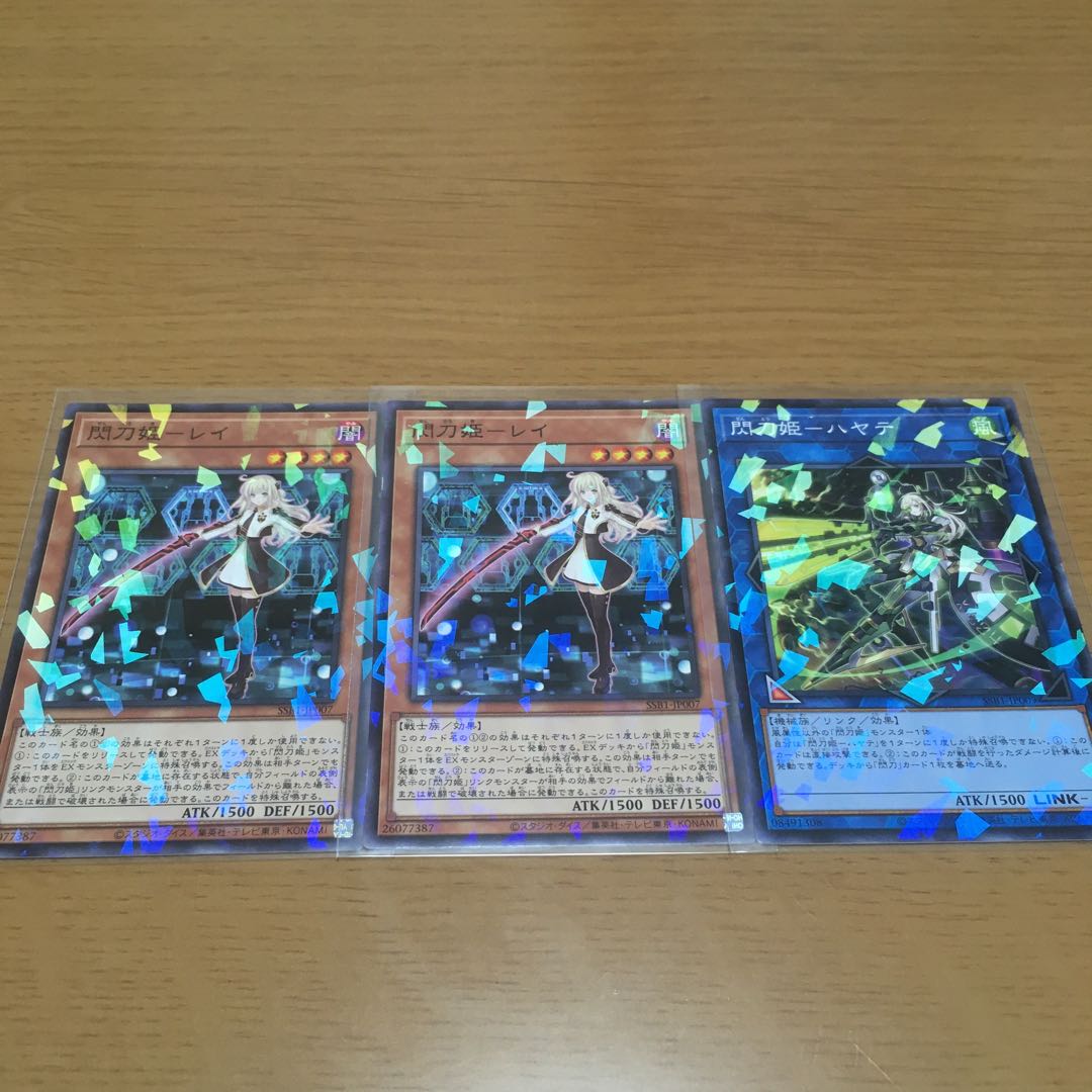 Senkohime-Rei Hayate Parallel