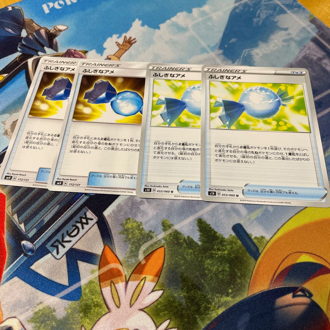 Rare Candy, different pattern