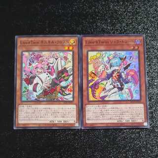 Live☆Twin Ki-sikil Frost & Liirato [Kiirindo