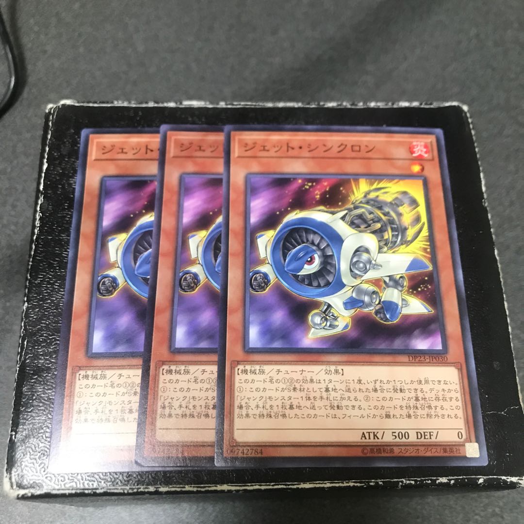 Jet Synchron 3 normal