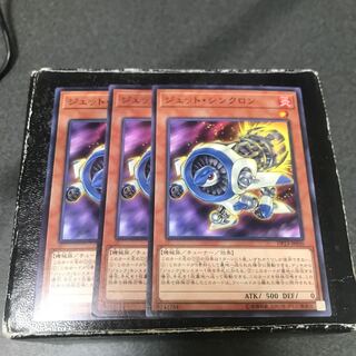 Jet Synchron 3 normal