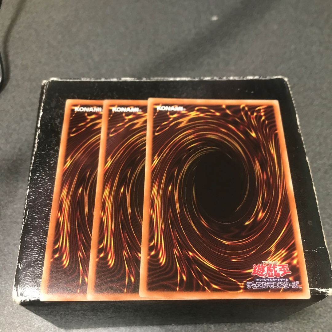 Branded in Red Rare 3 pieces