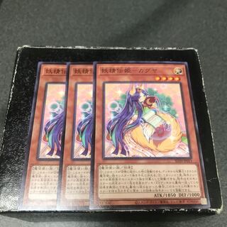 妖精伝姫-カグヤ　ノーマル3枚