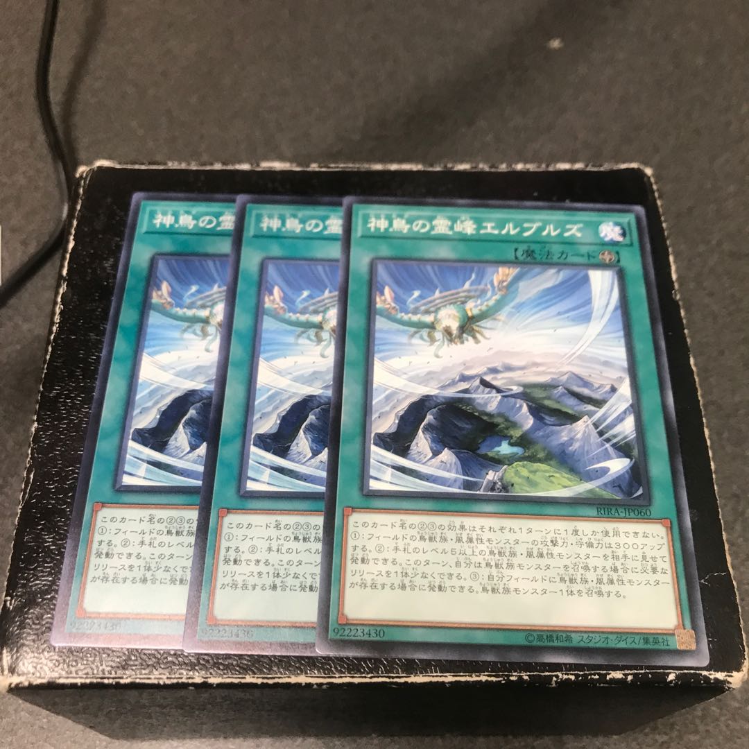 Elborz, the Sacred Lands of Simorgh 3 Normal