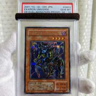 極美品　イグザリオン・ユニバース　シークレットレア　2期　PSA10