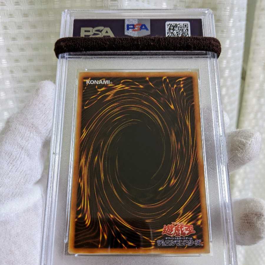極美品　イグザリオン・ユニバース　シークレットレア　2期　PSA10