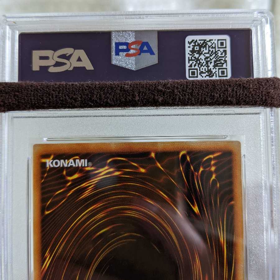 極美品　イグザリオン・ユニバース　シークレットレア　2期　PSA10