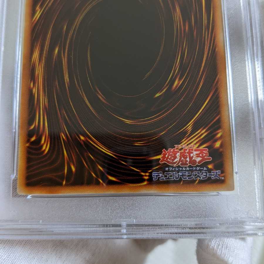 極美品　イグザリオン・ユニバース　シークレットレア　2期　PSA10