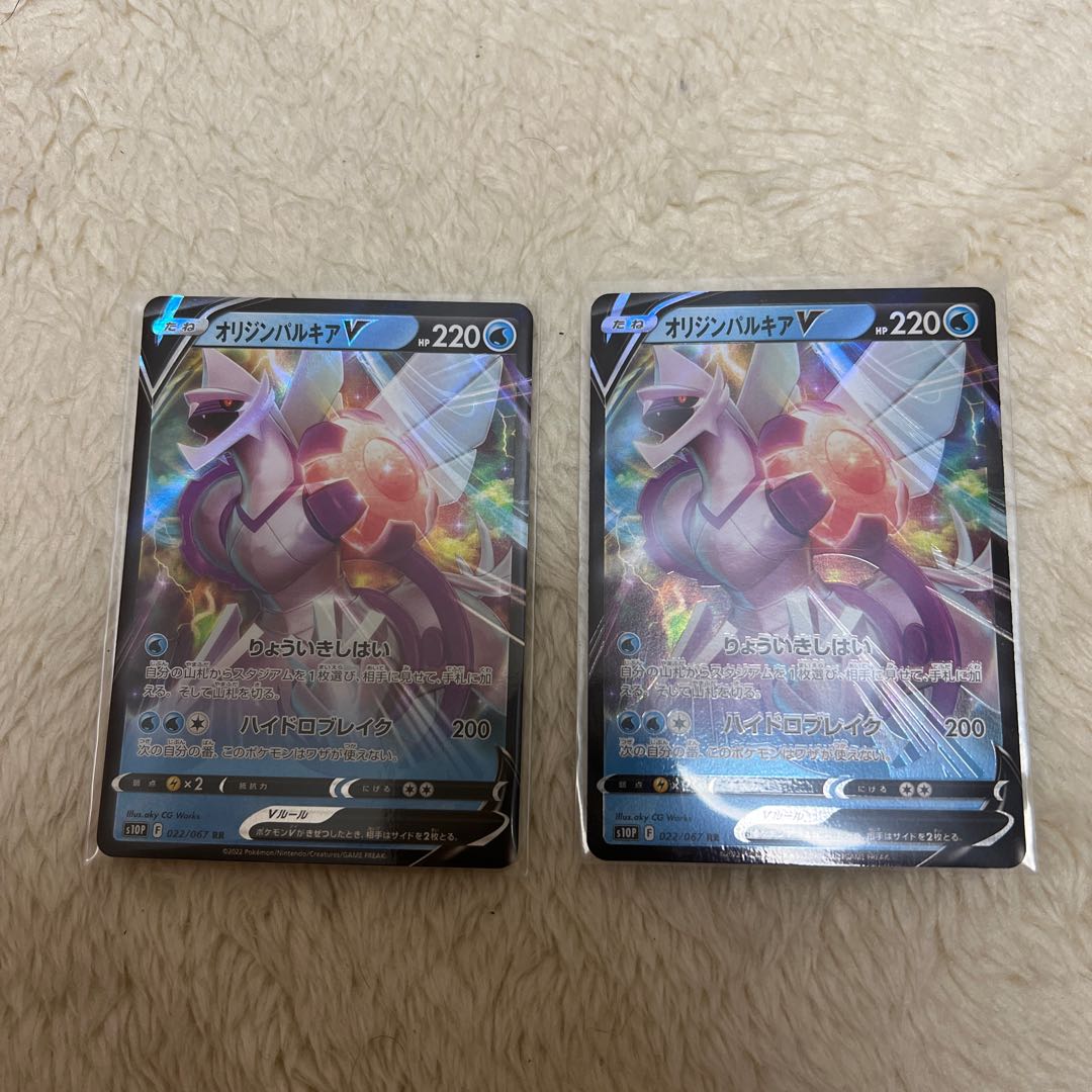 オリジンパルキアv Rr 2の通販 えすポケyt Magi トレカ専用フリマアプリ