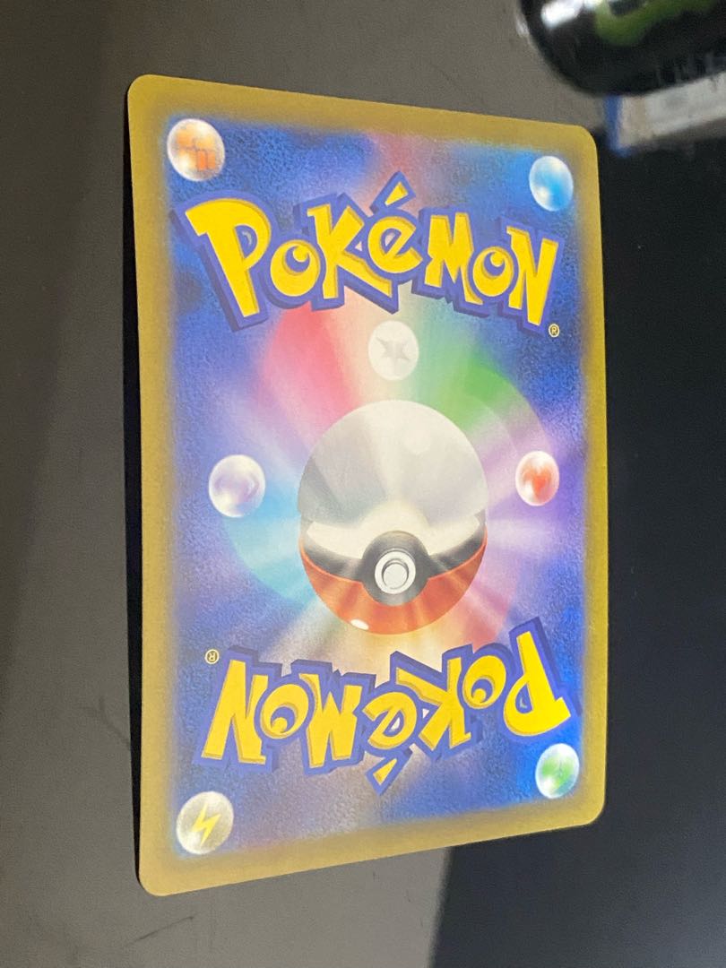 Seki SRHapuSRGiovanni's Exile SR Dr. SRLooker SR