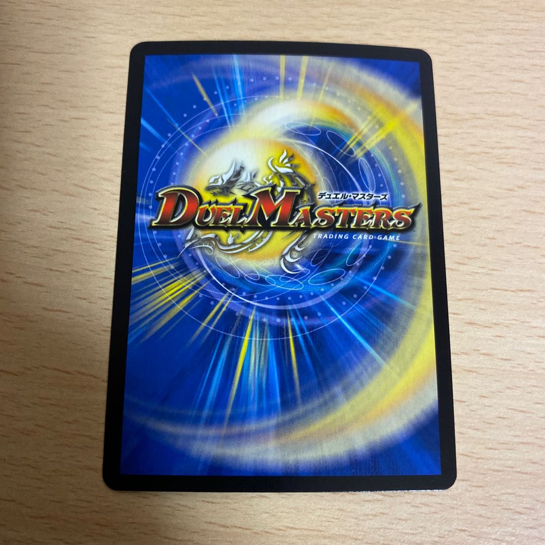 God of Dream|Grenade of D-moll