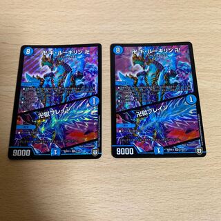 卍 ギ・ルーギリン 卍｜卍獄ブレイン