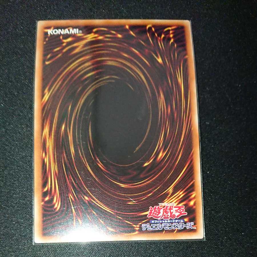 Accel Synchro Stardust Dragon Prismatic Secret Rare