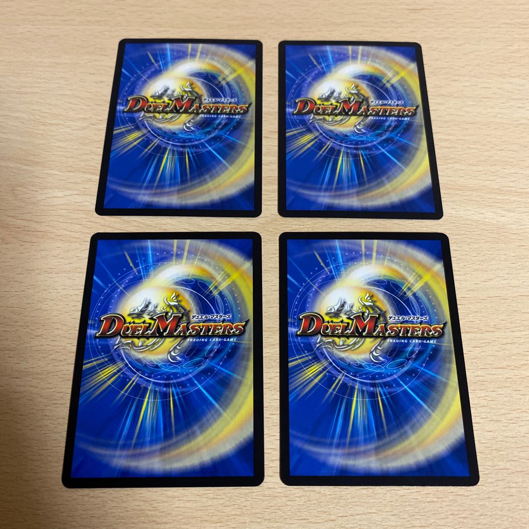 Terra Suzaku <Serpentine Princess.Star>.