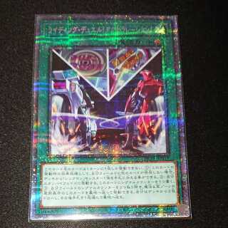 Exclusive for cafe Riding Duel! Acceleration!