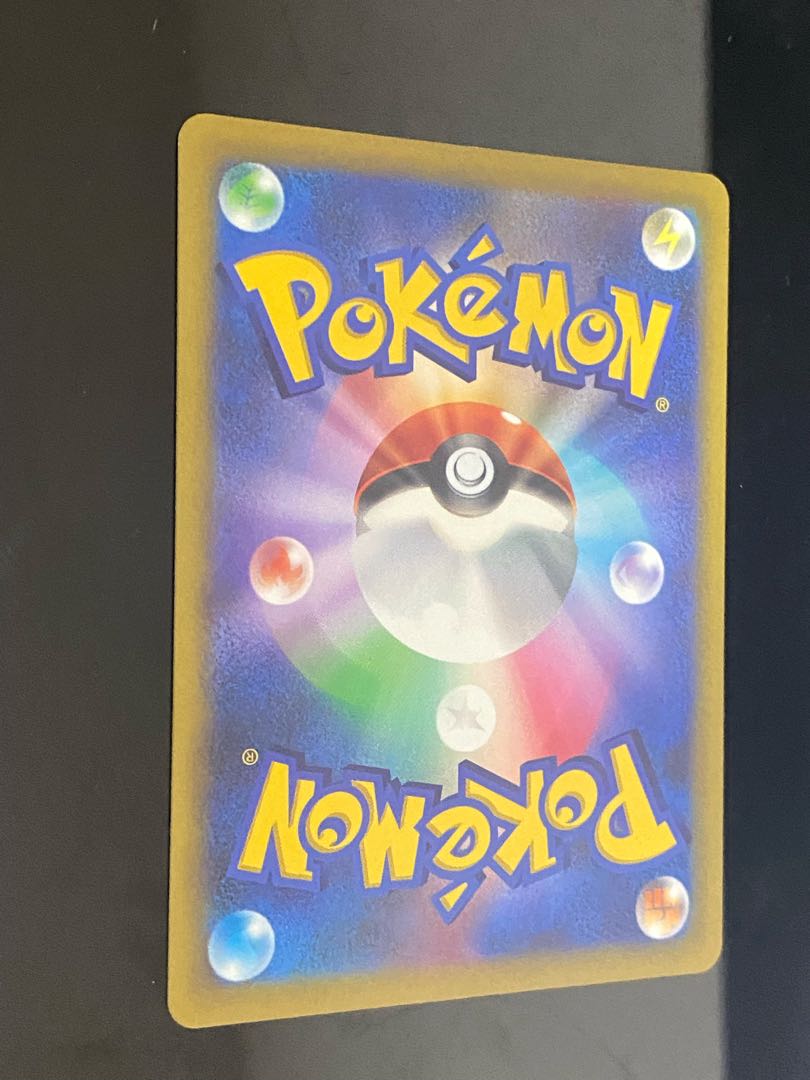 Cynthia's High Spirits SR