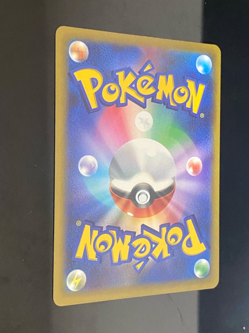 Cynthia's High Spirits SR